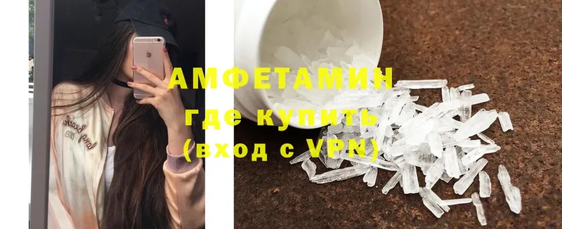 Amphetamine 97%  закладка  Менделеевск 