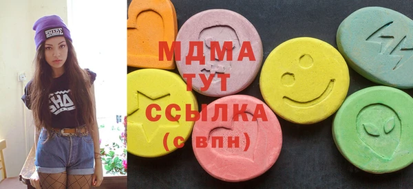 ECSTASY Горнозаводск